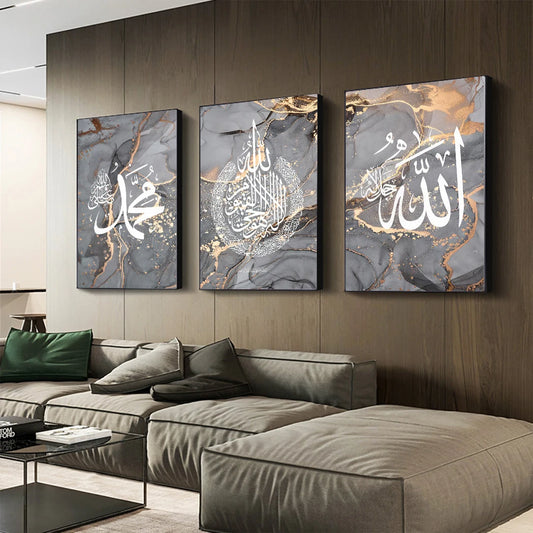 Islamic Style Calligraphy Wall Art Poster Ayatul Kursi Quran Marble Veins HD Canvas Painting Room Interior Home Decor Wallpapers
