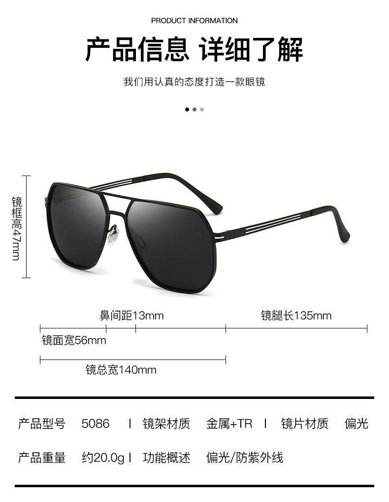 2026 New Men Polarized Sunglasses Special for Driving, UV Protection Trendy Photochromic Sun Glasses