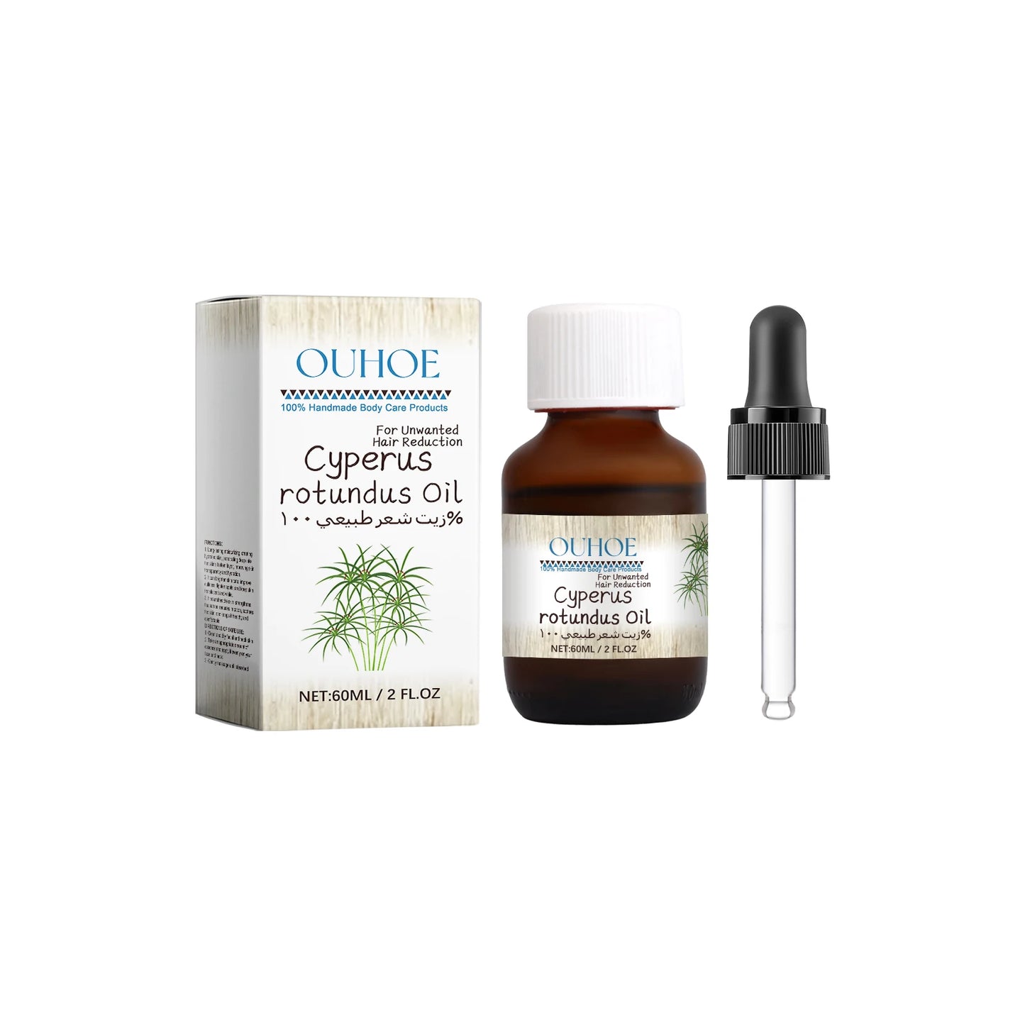Pure Cyperus Rotundus Oil for Hair Removal Reducing Armpit Legs Arms Body Hair Inhibitor Smooth Body Skin Hair Removal Oil