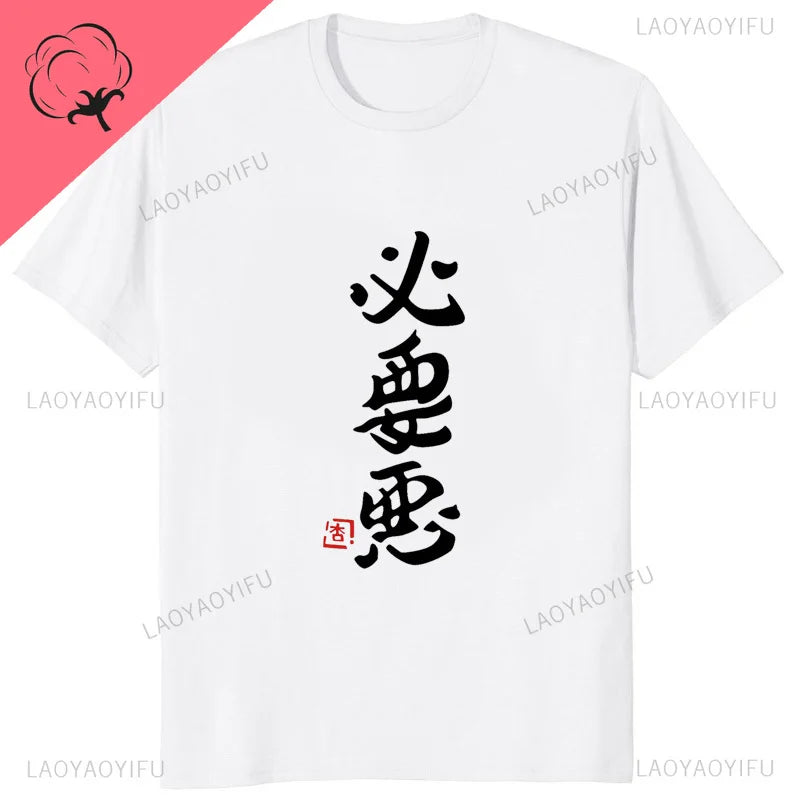 THE IDOLM Futaba Anzu Cosplay Printed Couple Clothes If You Work You Lose Funny Graphic T-Shirt Streetwear Casual Fashion Tees
