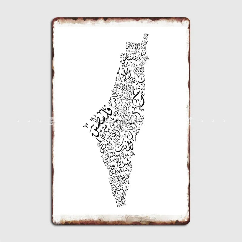 Palestine Map With Mahmoud Darwish Poem Poster Metal Plaque Wall Cave Cinema Decoration Mural Painting Tin Sign Poster
