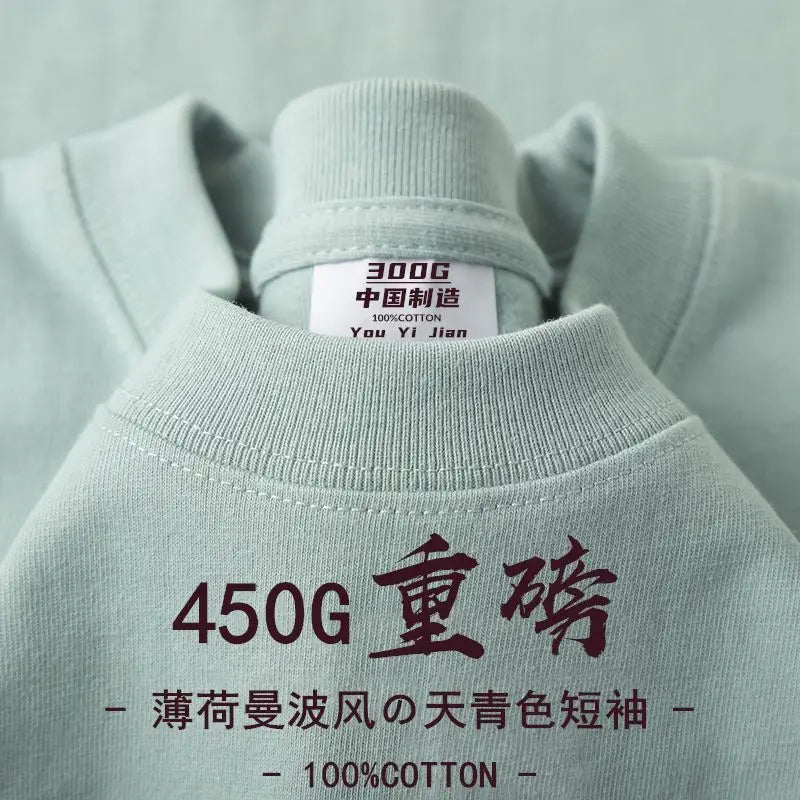 American 450g Heavy Cotton Short-sleeved T-shirt Men's and Women's Solid Color Loose Round Neck Top Bottoming Shirt Half-sleeved