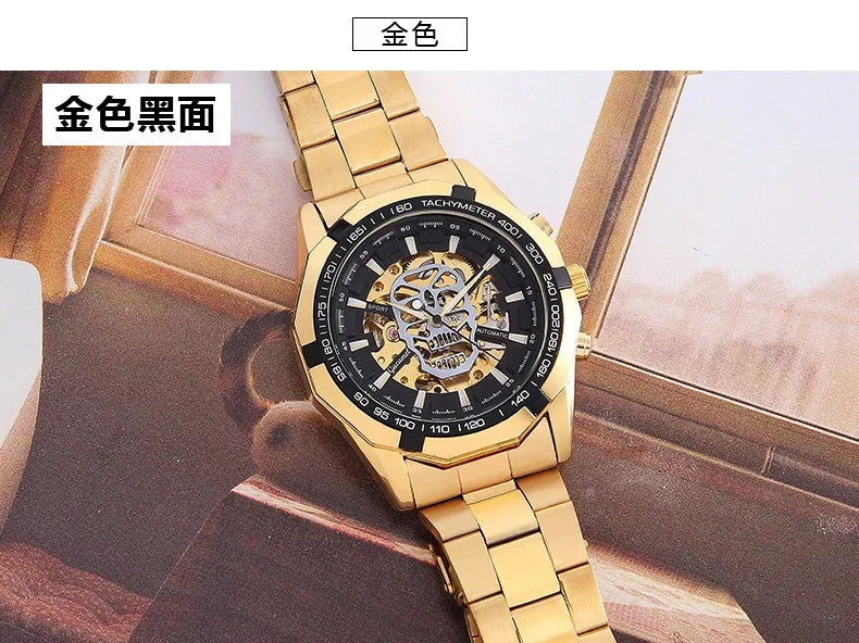 Automatic mechanical watch, fashionable hollow gold automatic mechanical watch, hot-selling business skull watch