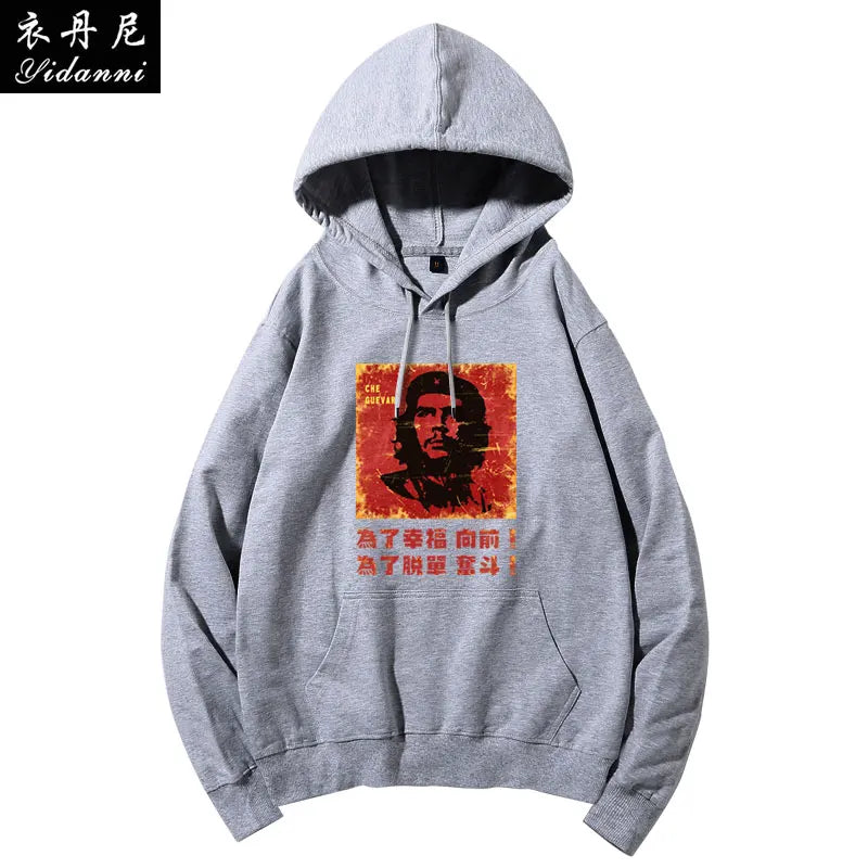 Cuban Red Revolutionary Hero Che Guevara Hooded Sweatshirt Printed Men's and Women's Casual Pullover Long-sleeved Hoodies Tops
