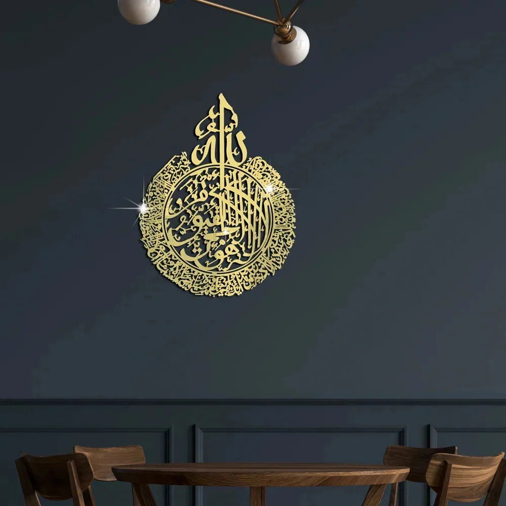 3D Islamic Ayatul Kursi Acrylic Mirror Quran Quotes Wall Sticker Muslim Arabic Bismillah Allahes Wall Paste Home Wall Decoration