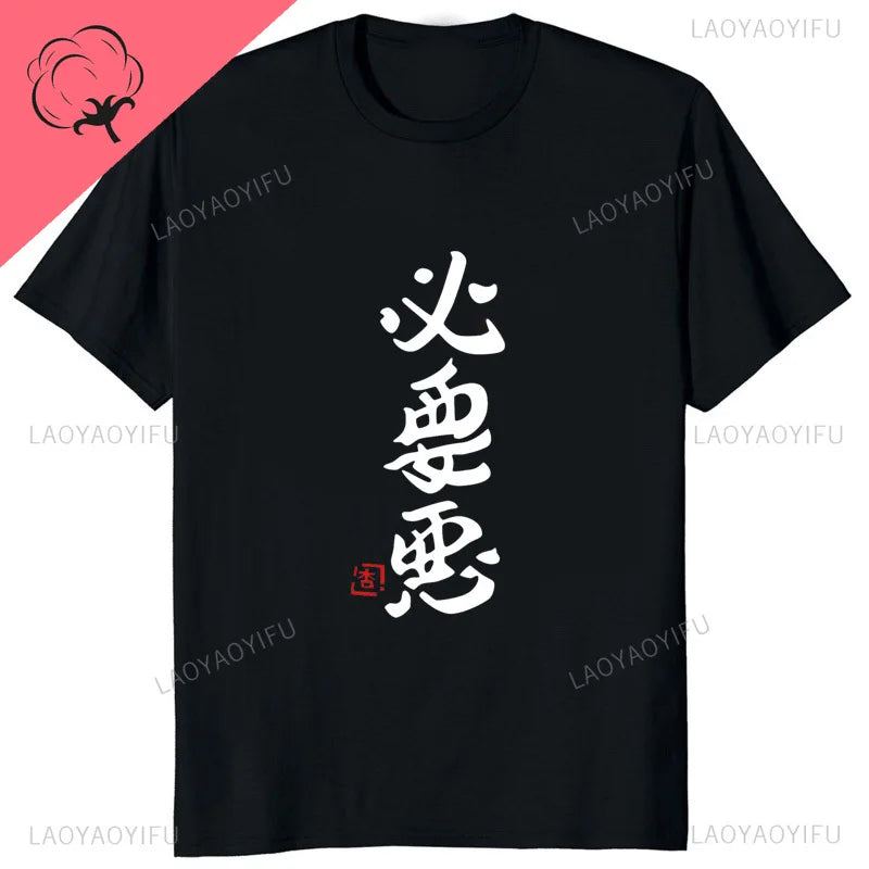 THE IDOLM Futaba Anzu Cosplay Printed Couple Clothes If You Work You Lose Funny Graphic T-Shirt Streetwear Casual Fashion Tees
