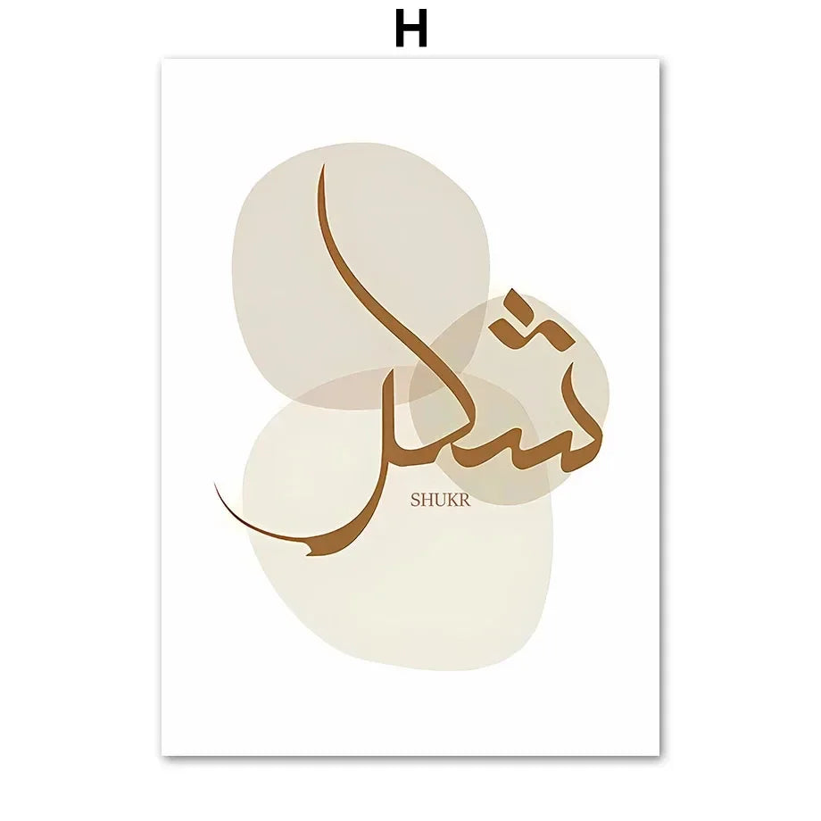 Islamic Calligraphy Shukr Dur Tawakkul Desert Wall Art Posters and Prints Canvas Painting Pictures for Living Room Decor