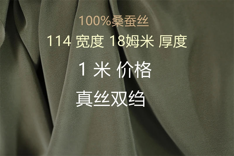 Pure silk shirt clothing fabric wide silk crepe silk fabric crepe dress special offer100% pure silk crepe 25 color selection