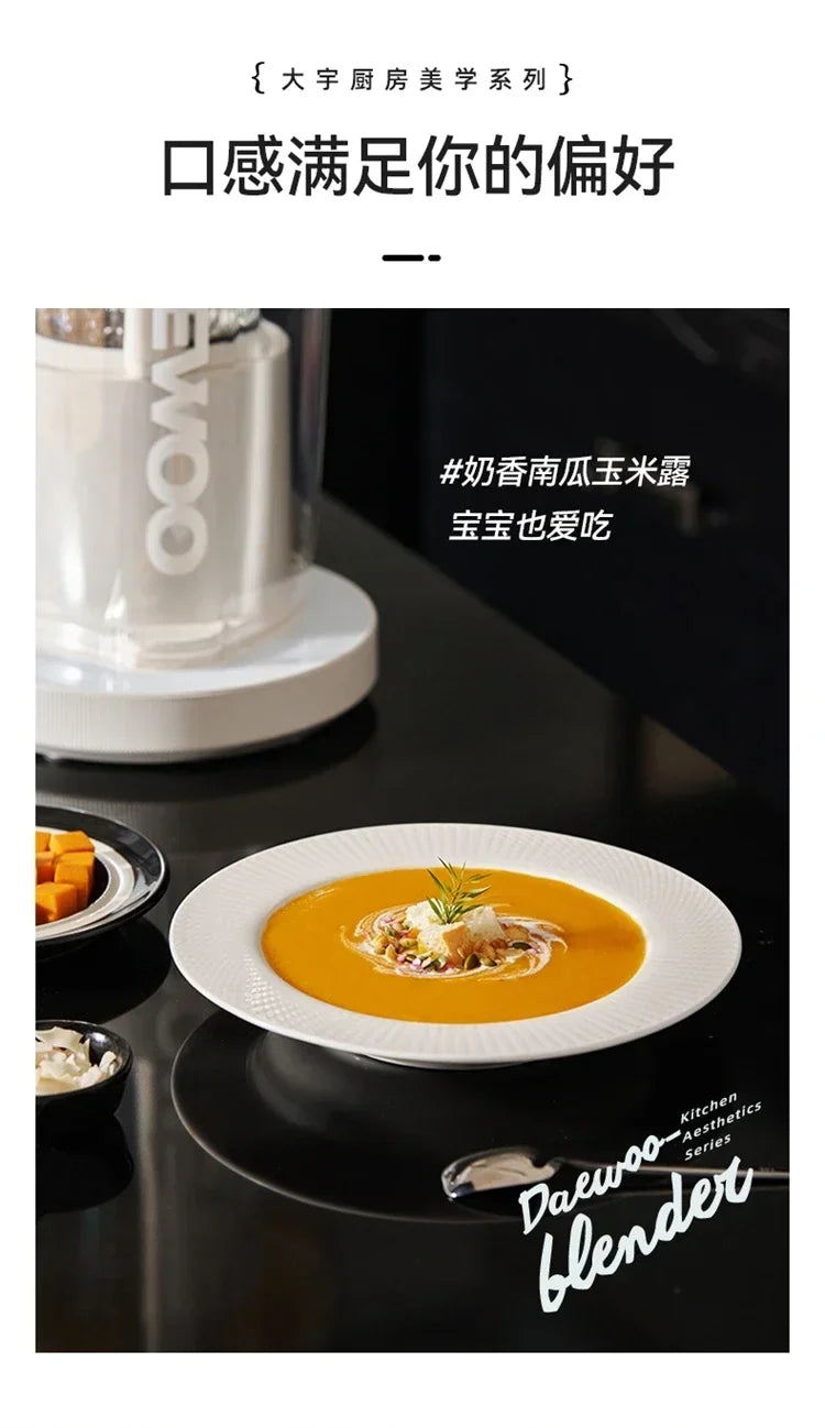 220V High-Speed Blender with Heating Function, Multi-Functional Food Processor, Detachable, Quiet Design BCA