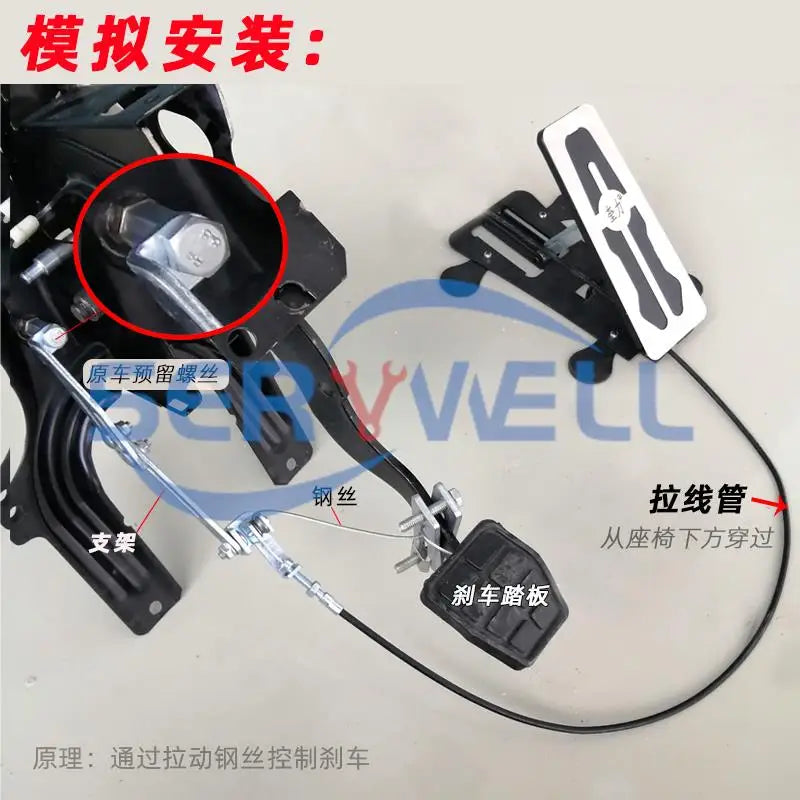 Car New Driver Passenger Side Seat Brake Dual Brake Drivers Education Brake Driving School Instructor Emergency Brake Punch Free