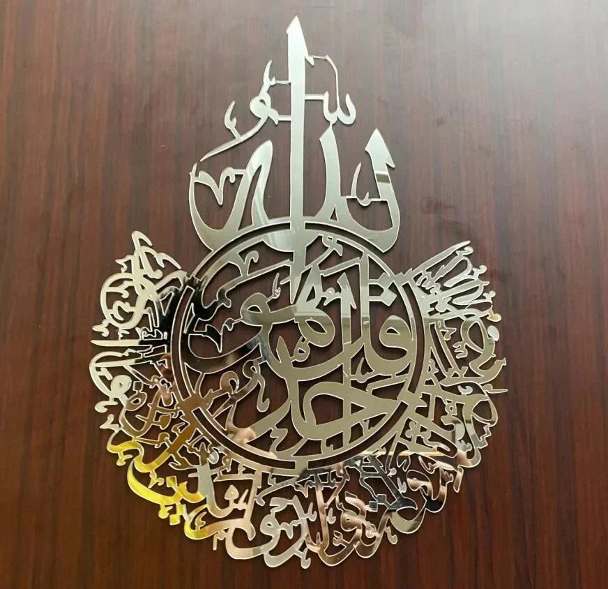 3D Islamic Ayatul Kursi Acrylic Mirror Quran Quotes Wall Sticker Muslim Arabic Bismillah Allahes Wall Paste Home Wall Decoration