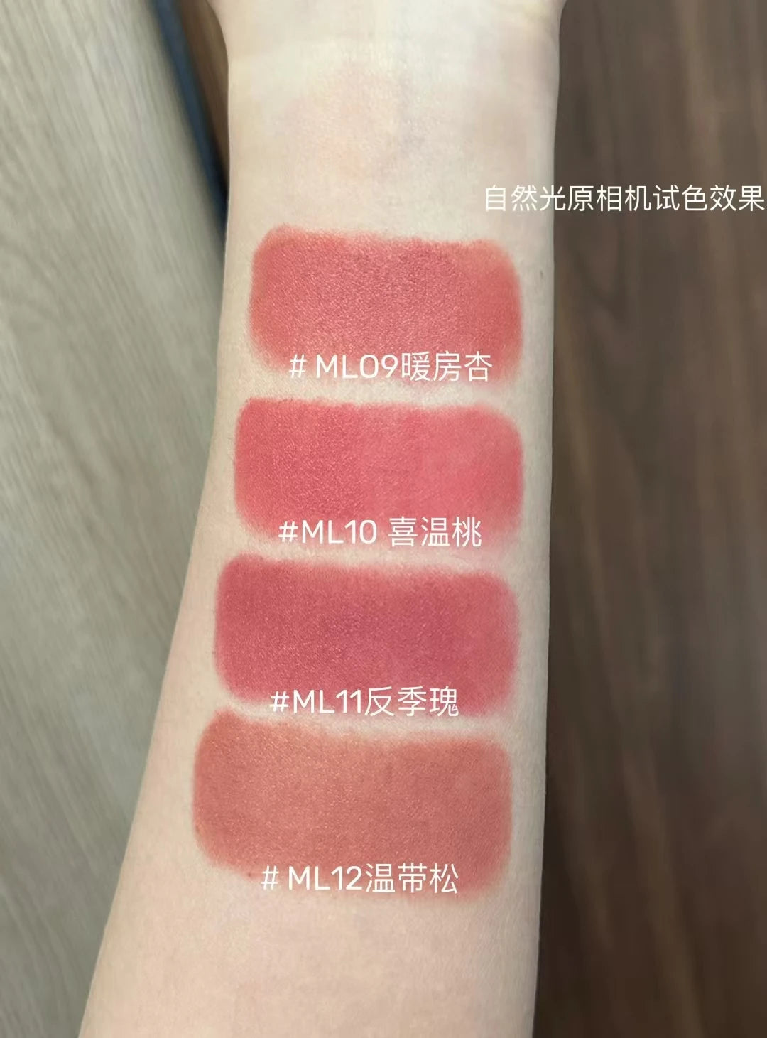 INTO YOU Matte Velvet Lipstick Easy To Wear Silky Smooth Long Lasting Whitening Lips Beauty Makeup