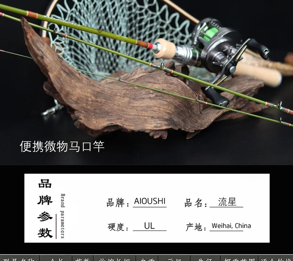 Trout fishing rod AIOUSH-FRP, versatile ejection tip, 1.45 meters long, ideal for traveling and transportation, extremely soft