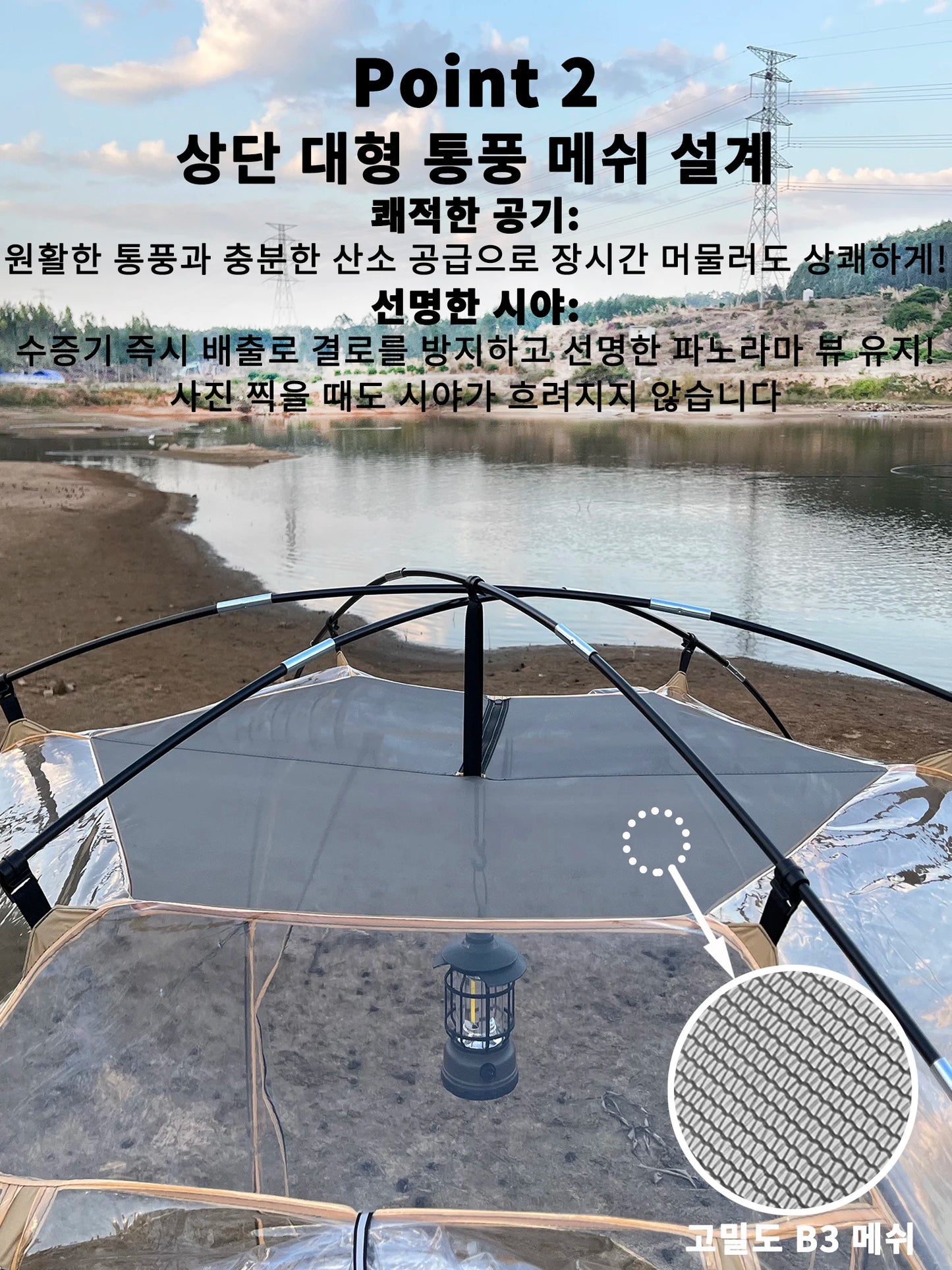 4-6 Person Transparent Tent with Breathable Top Cover Winter Outdoor Camping Windproof Gazebo Large PVC Bubble Tent Family Party