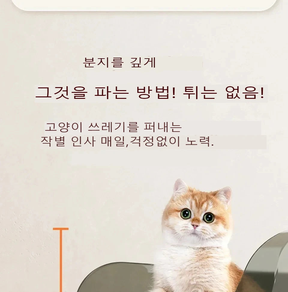 Cat Litter Box Kitty Sandbox cat bathroom Semi Closed Cleaning Basin Supplies Pet Toilet Kitten Tray Bedpan Accessories Supplies