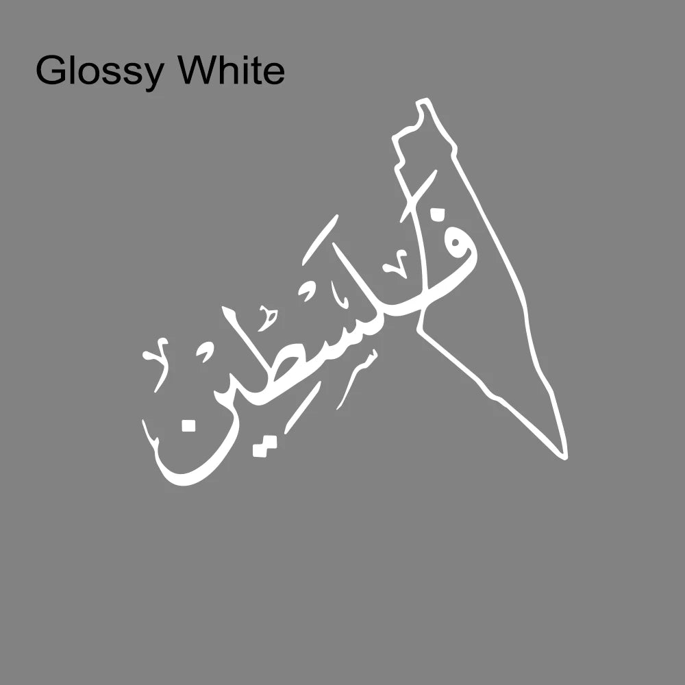 Palestine Map Car Creative Stickers Auto Body Window Front Windshield Waterproof Personalized Decals Car Decoration Accessories