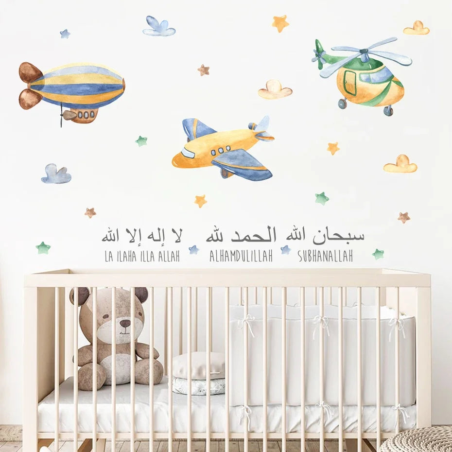 Islamic Alhamdulillah Airplane Watercolor Nursery Wall Stickers Cartoon Muslim Removable Vinyl Wall Decals Kids Room Home Decor