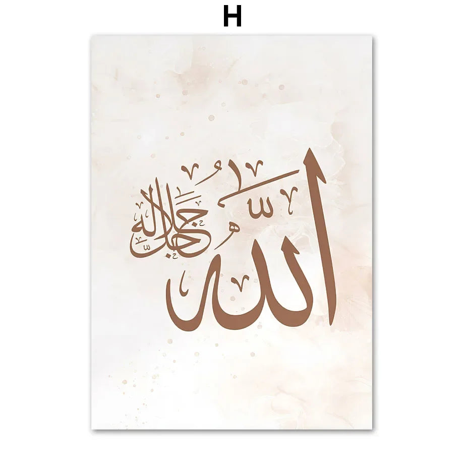 Islamic Kaaba Masjid Nabawi Ramadan Quran Wall Art Canvas Painting Nordic Posters And Prints Wall Pictures For Living Room Decor