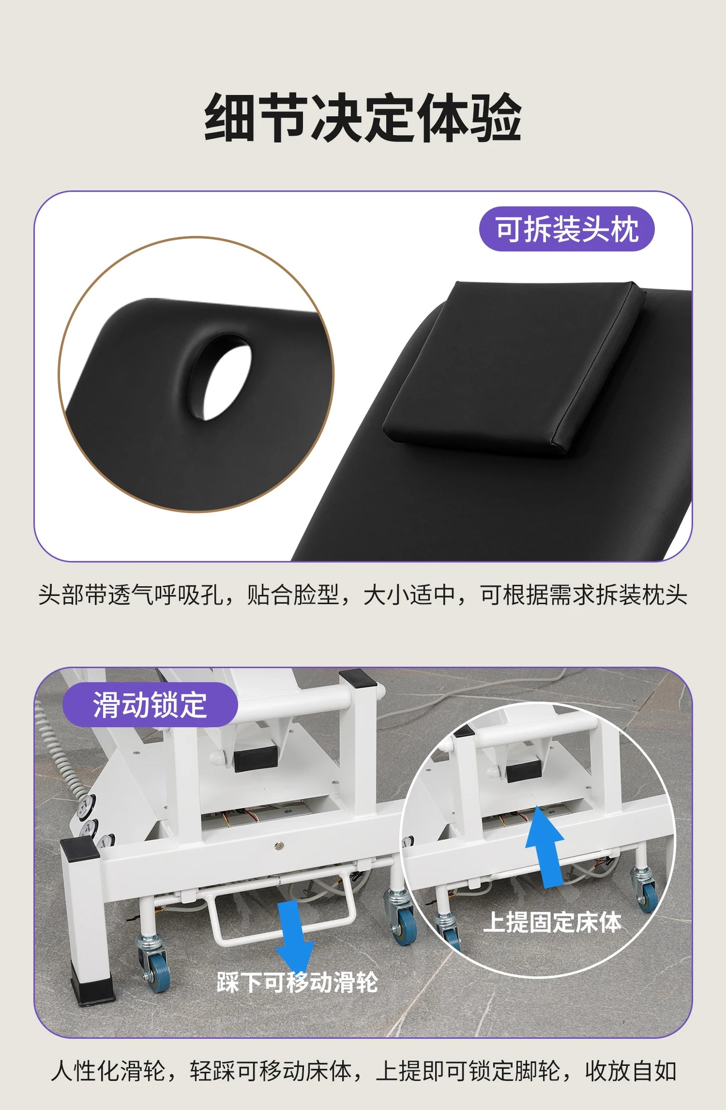 Head Spa Electric Massage Tables Lift Operating Table Comfort Iron Massage Tables Acupuncture PU Leather Furniture Meja Pijat MH