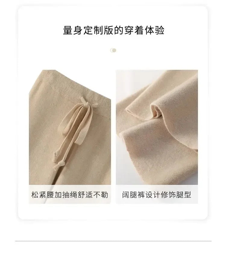Soft Knitted Pants Women's Autumn/Winter Outerwear Hanging Knitted Wide Leg Pant White Floor Pants Straight Leg Pants