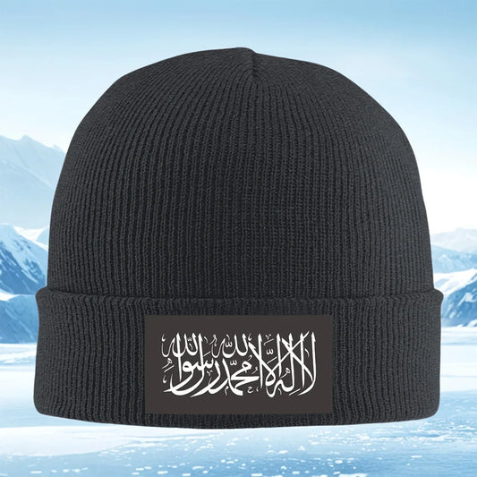 Islamic calligraphy beautiful white on gray Men Women Unisex Knitted Hat Beanie Pullover Cap Winter Thermal Warm Christmas Outdo
