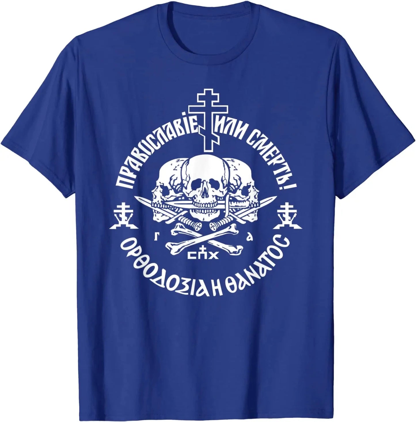 Til Valhalla Warrior Spirit Battleborn Military Grunt Tactics T-Shirt 100% Cotton O-Neck Short Sleeve Casual Mens T-shirt