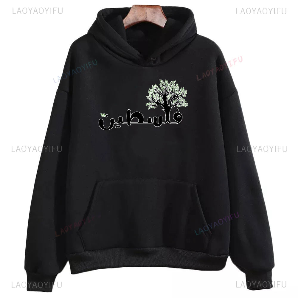 Palestine Arabic Palestinians Men Women Printed Hoodies Folklore Thobe for Girls Autumn and Winter Hoodie Pullover Sweatshirts