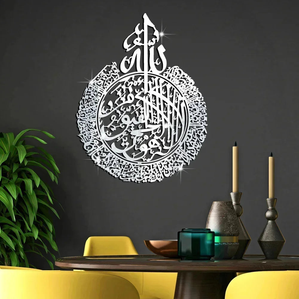 3D Islamic Ayatul Kursi Acrylic Mirror Quran Quotes Wall Sticker Muslim Arabic Bismillah Allahes Wall Paste Home Wall Decoration