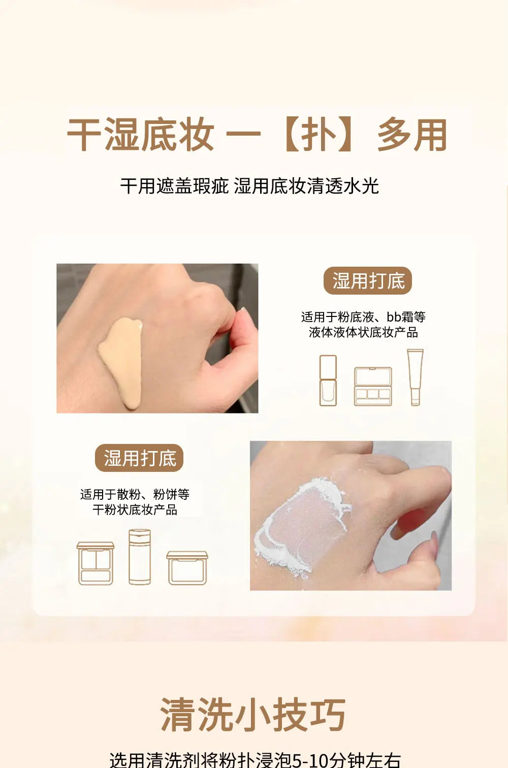 Black triangular makeup pad - Soft velvet cosmetic sponge for facial makeup. Beauty makeup sponge for applying foundation.
