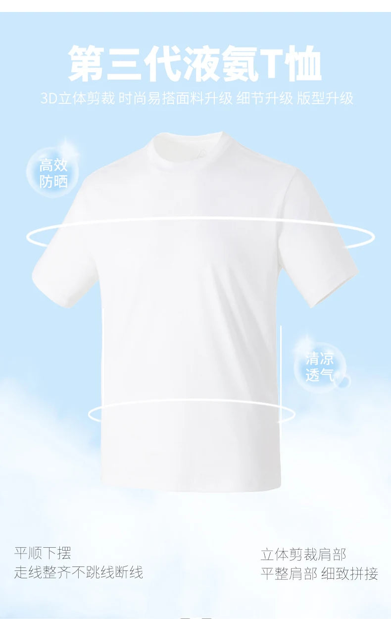 Men's Cotton High-End Fabric Liquid Ammonia T-shirt 100% Mercerized Cotton Short-Sleeved Summer Cool Silky Crewneck Sweater