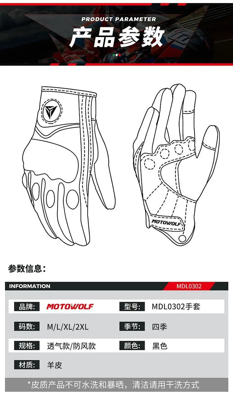 Motorcycle Gloves Waterproof Windproof Winter Warm Summer Breathable Touch Operate Guantes Moto Fist Palm Protect