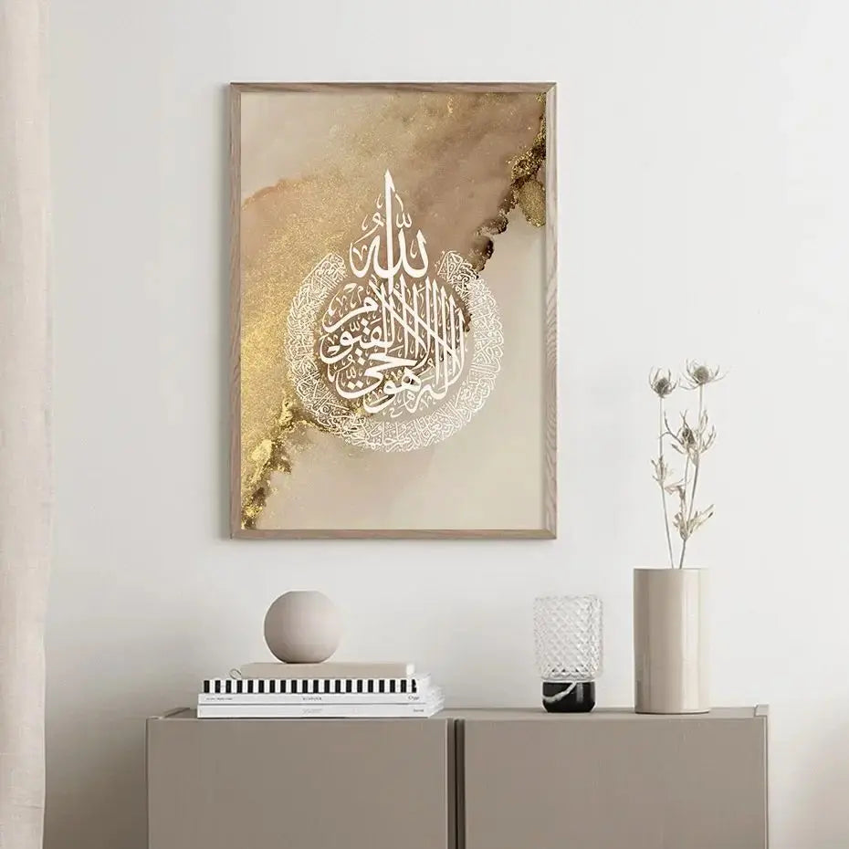 Islamic Calligraphy Marble Gold HD Canvas Print Poster, Home, Living Room, Room, Office Decoration Supplies