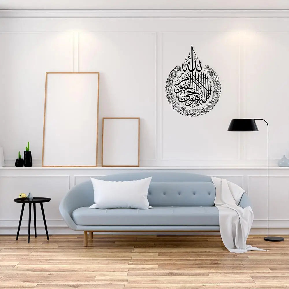 Waterproof Home Decor Arabic Calligraphy Ayatul Kursi Stickers Islamic Wall Art Ramadan Wallpaper EID AL FITR