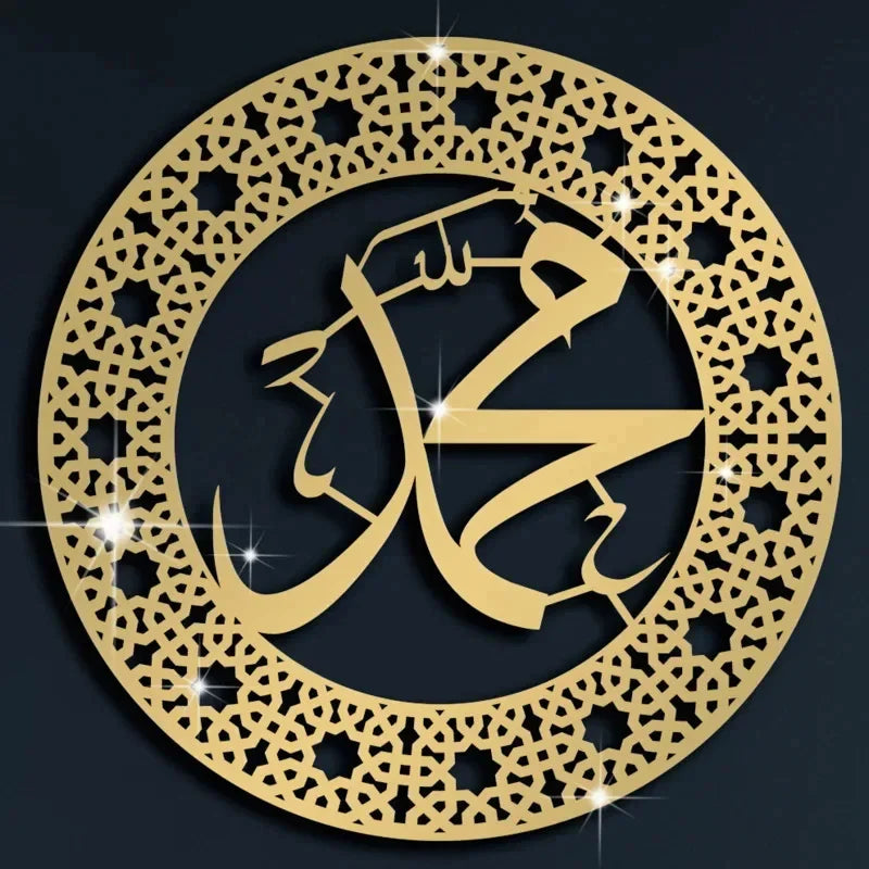 3D Islamic Ayatul Kursi Acrylic Mirror Quran Quotes Wall Sticker Muslim Arabic Bismillah Allahes Wall Paste Home Wall Decoration