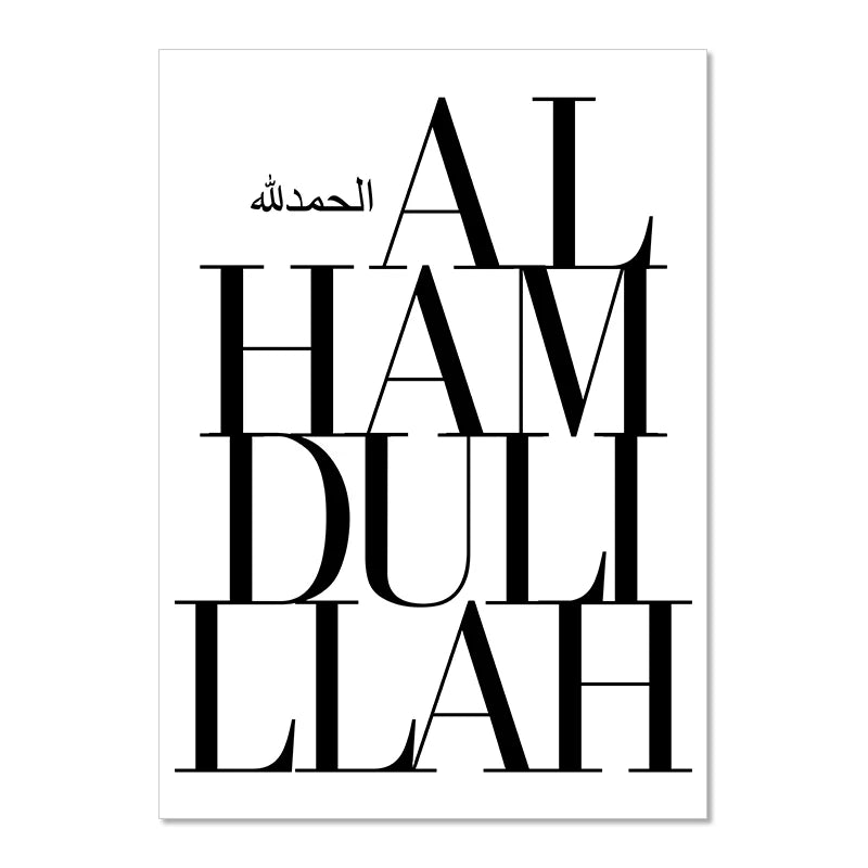 Islamic Quotes Bismillah Alhamdulillah Posters Wall Art Canvas Painting Print Picture for Living Room Interior Home Decoration