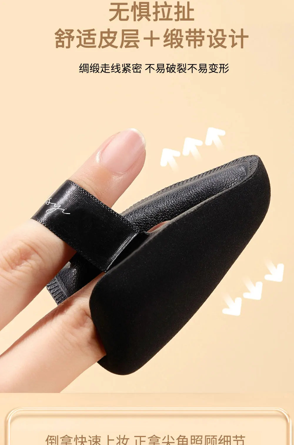 Black triangular makeup pad - Soft velvet cosmetic sponge for facial makeup. Beauty makeup sponge for applying foundation.