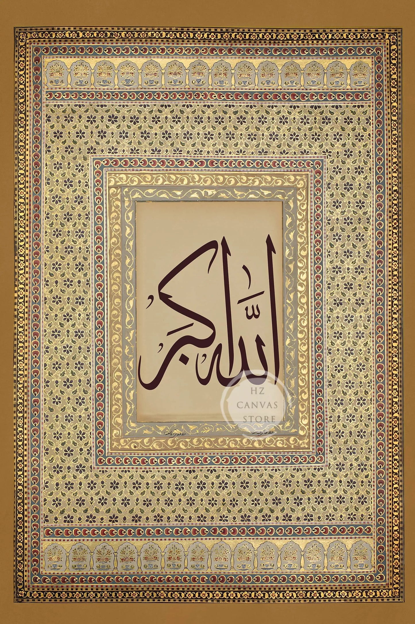 Modern Islamic Calligraphy Canvas Print Allah Alhamdulillah Bismillah Ar-Rahman Ar-Rahim Art Ayatul Kursi Arabic Wall Decor Home