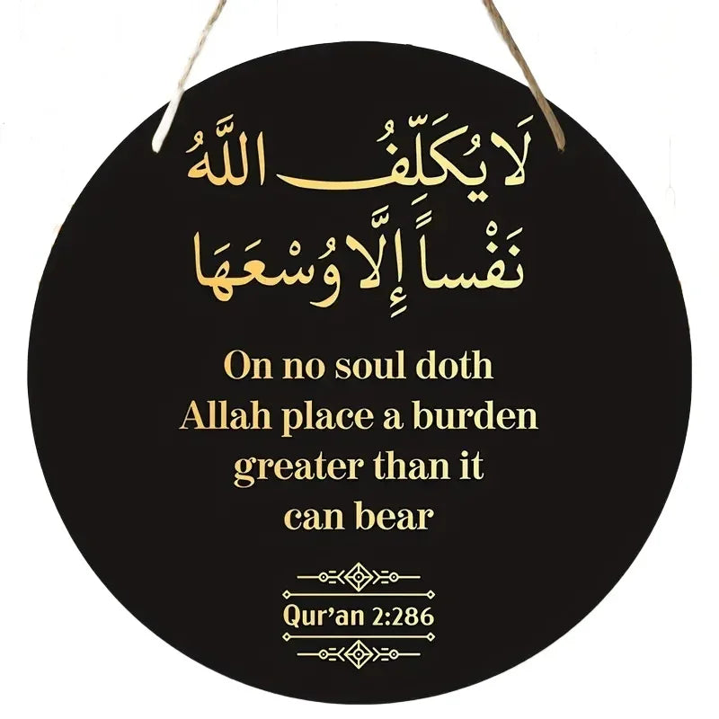 Islamic Arabic Calligraphy, Islamic Art Symbol Round Wooden Decoration Hanging, Birthday Gift, Window, Wall, Bedroom Decoration