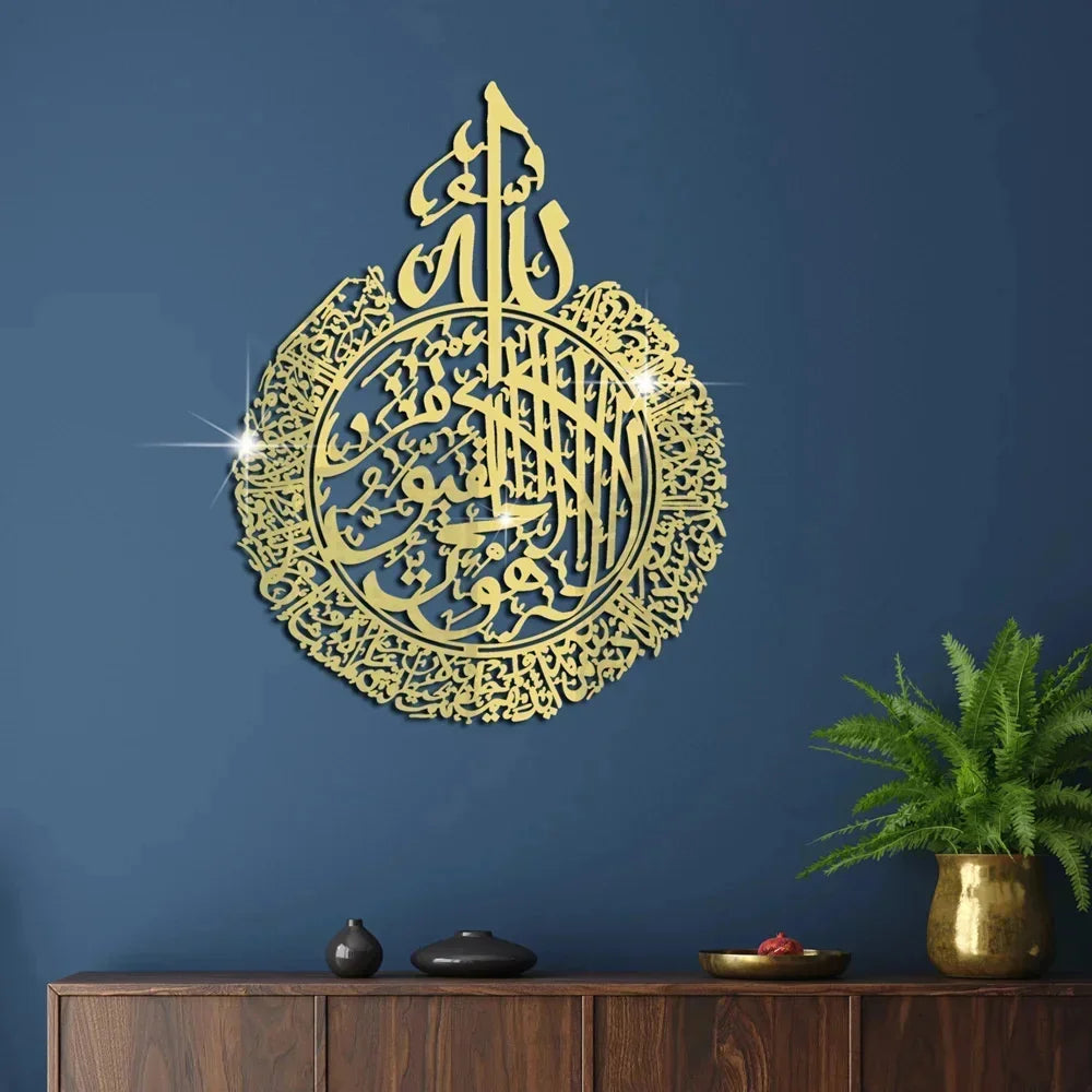 3D Islamic Ayatul Kursi Acrylic Mirror Quran Quotes Wall Sticker Muslim Arabic Bismillah Allahes Wall Paste Home Wall Decoration