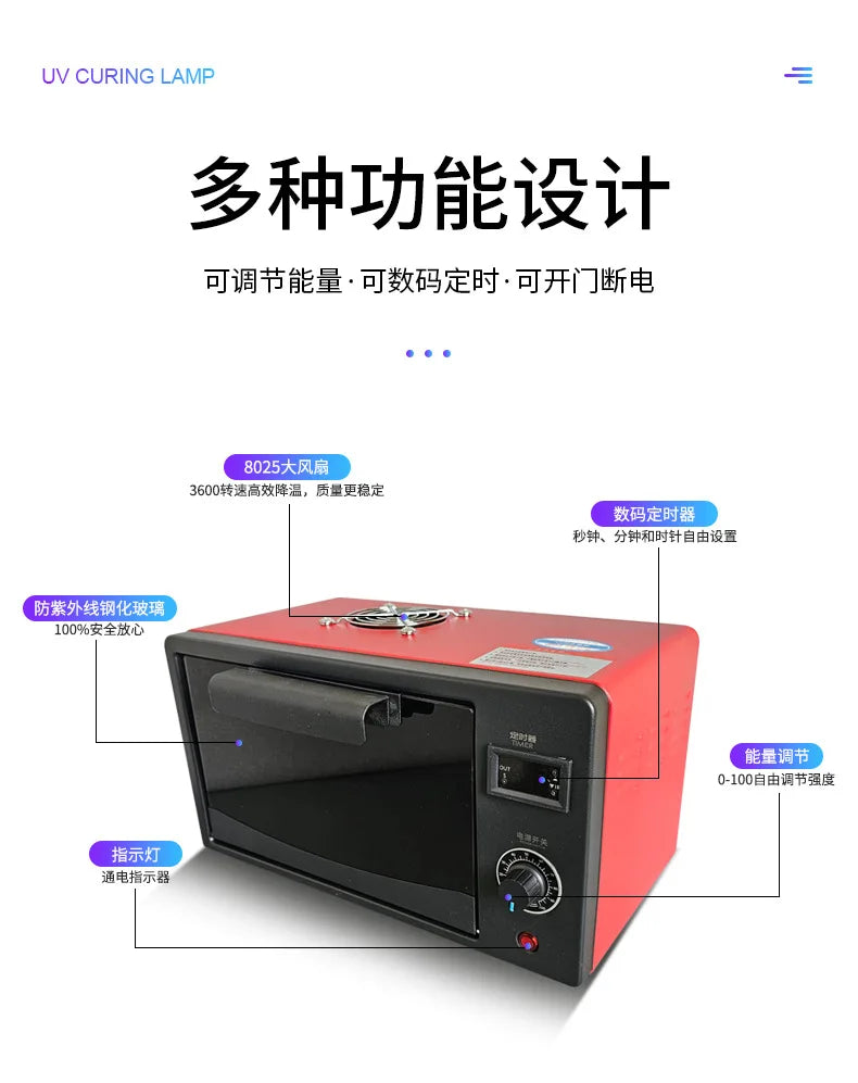UV Curing Box High Intensity 365nm 395nm 405nm LED UV Oven For OCA Resin Fast Flexible Screen Repair Cabinet
