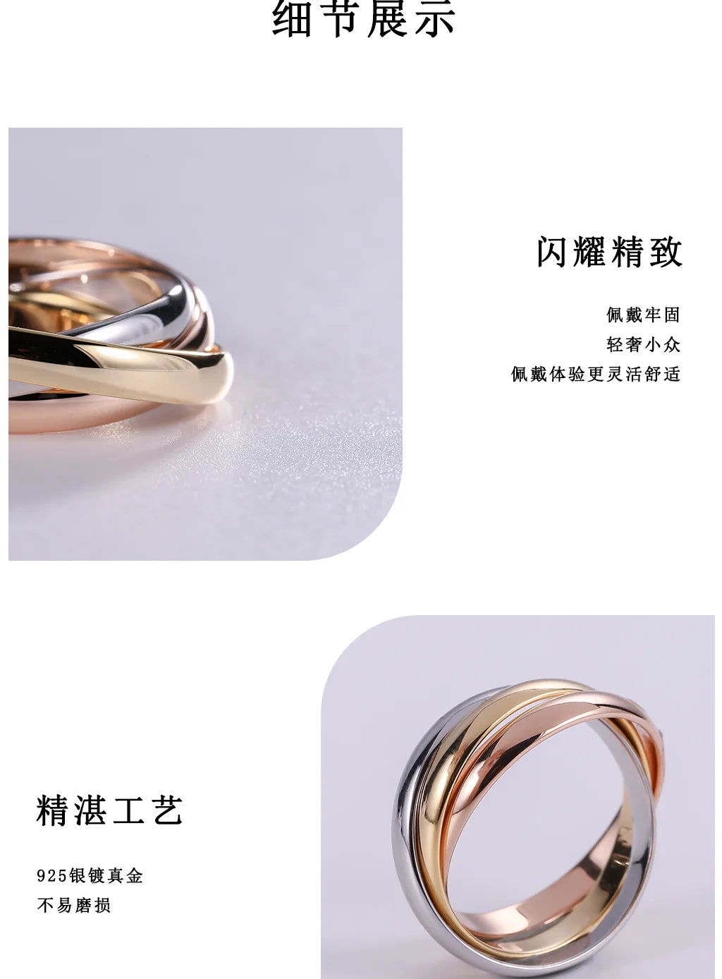 Sterling silver rose gold internet three-color ring