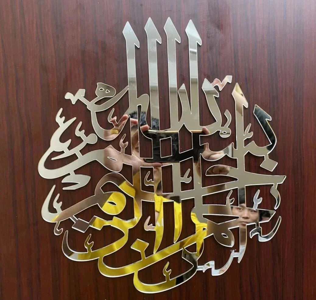 3D Islamic Ayatul Kursi Acrylic Mirror Quran Quotes Wall Sticker Muslim Arabic Bismillah Allahes Wall Paste Home Wall Decoration