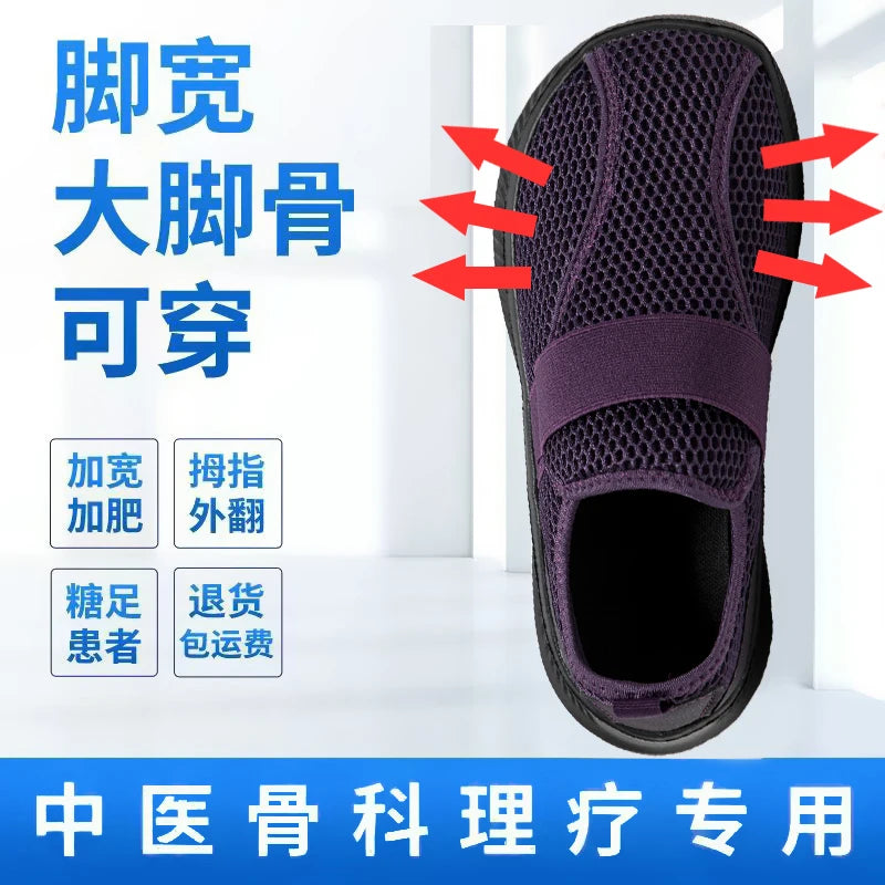 Wide Toe Box Elderly Shoes Comfort Walking Sneakers Diabetic Shoes Orthopedic Bunion Swollen Foot Hallux Valgus Thumb Eversion