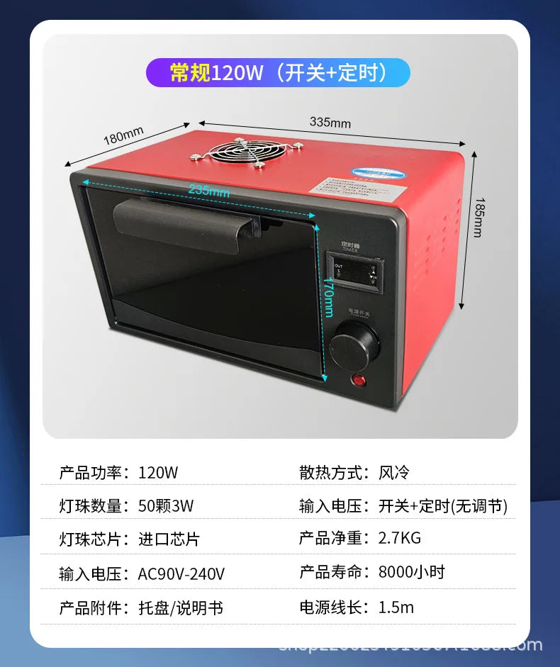 UV Curing Box High Intensity 365nm 395nm 405nm LED UV Oven For OCA Resin Fast Flexible Screen Repair Cabinet