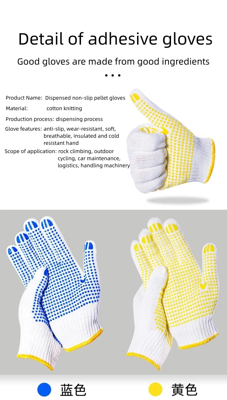 10 pairs of household gardening labor protection elastic rubber dot gloves work professional anti-slip wear-resistant Mittens