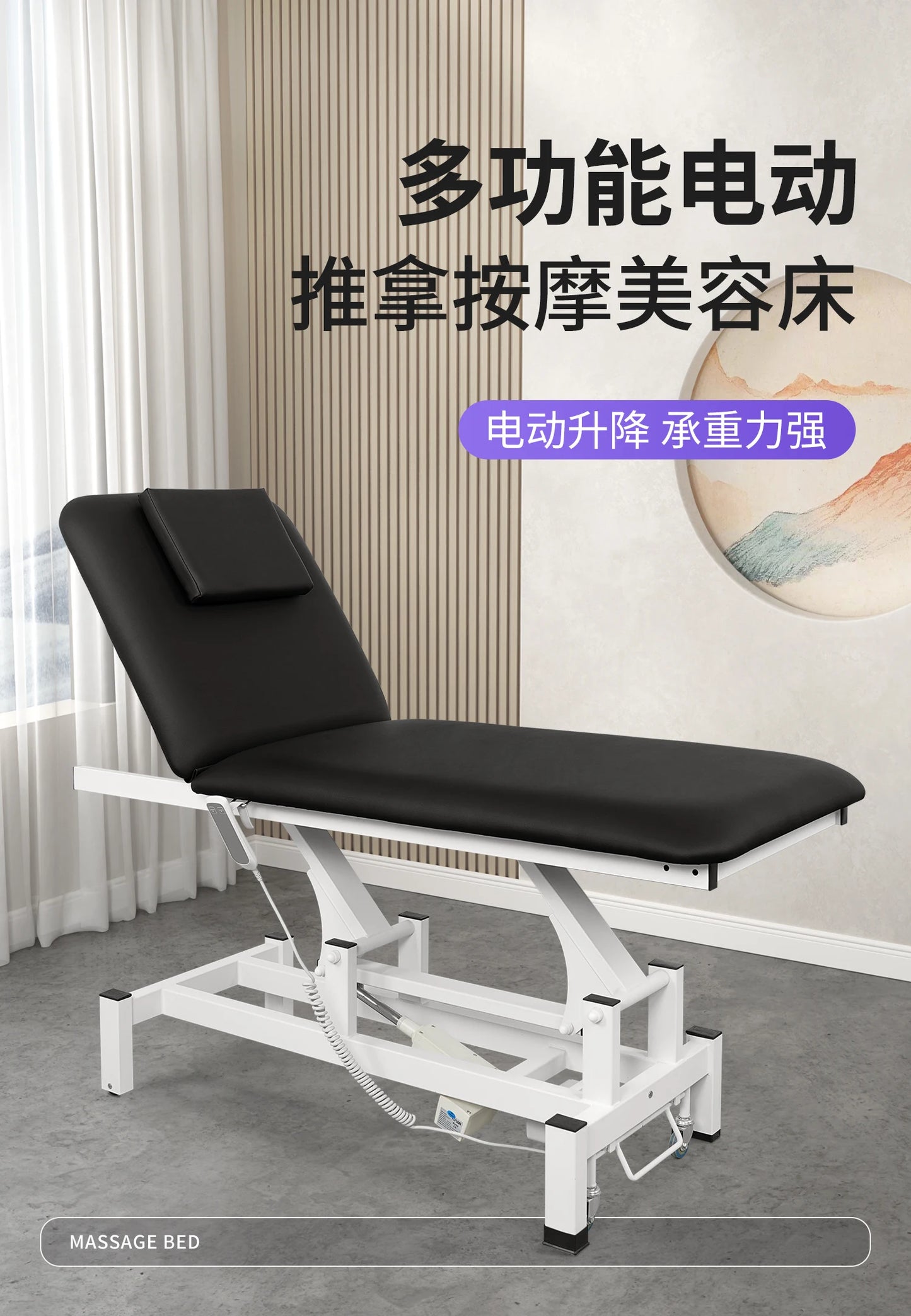 Head Spa Electric Massage Tables Lift Operating Table Comfort Iron Massage Tables Acupuncture PU Leather Furniture Meja Pijat MH