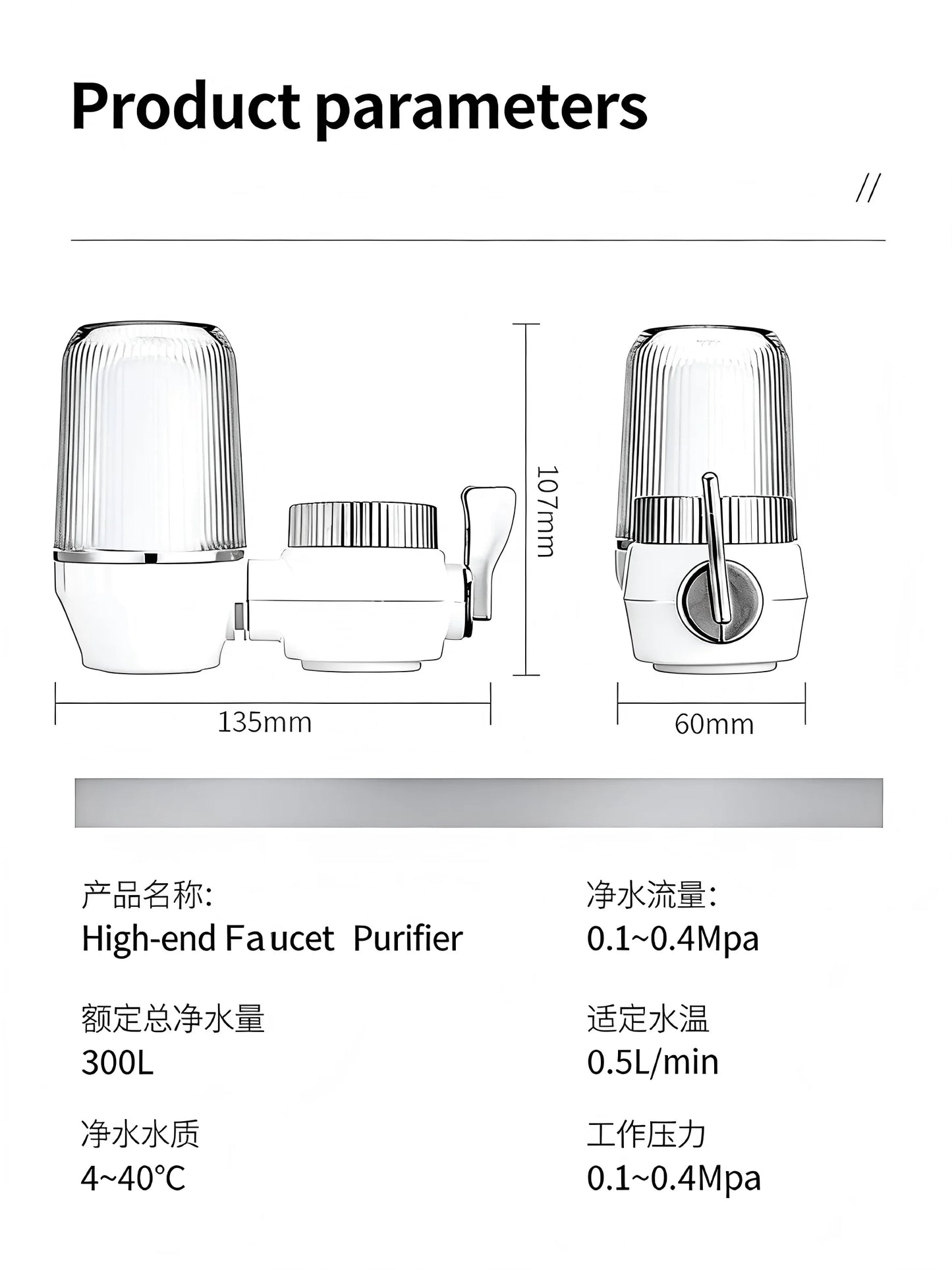 Faucet Tap Water Filter Purifier Removable Washable Filter Small Physical Filtering For Home Kictchen