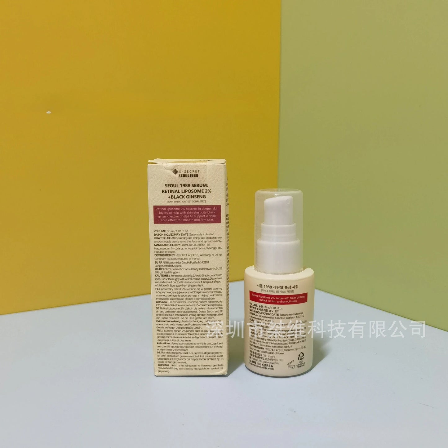 K-secret Seoul 1988 Essence Moisturizing/4% Retinol Eye Cream/Sunscreen/Snail Cream/Face Cleanser Facial Skin Care Products