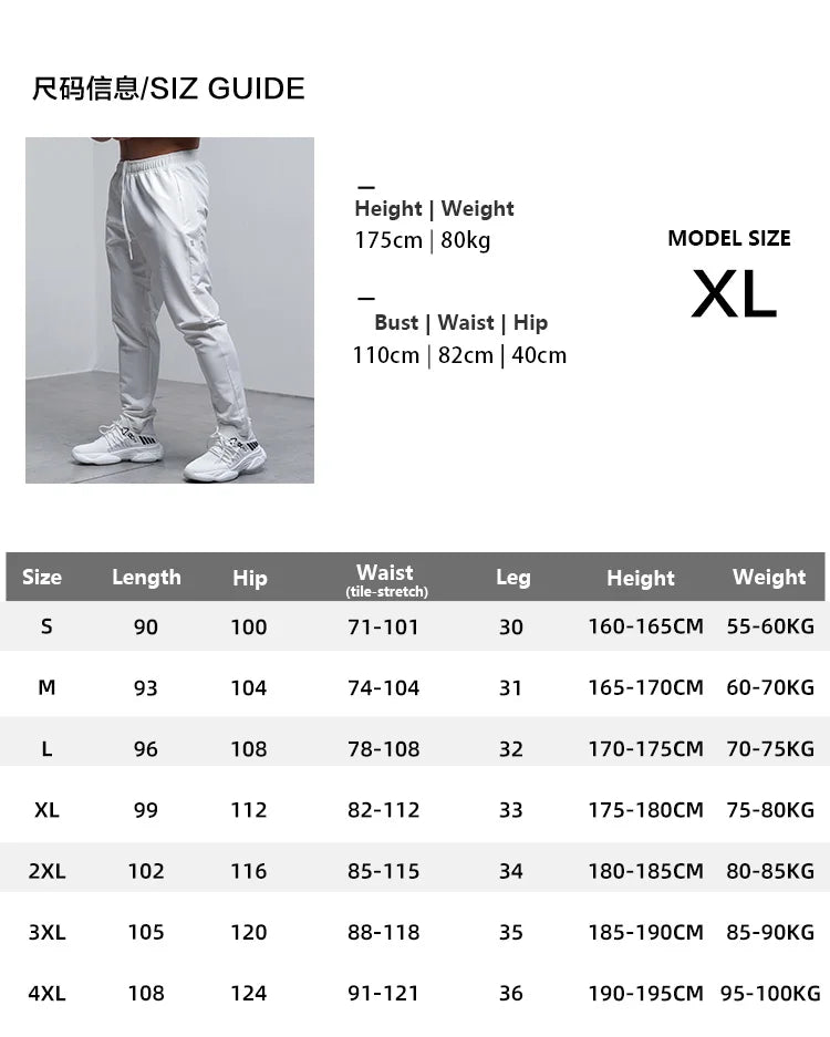 Breathable Loose Running Pants Men Autumn Winter Sport Training Gym Sportswear Elastic Waterproof Outdoor Zip Pocket Sweatpant