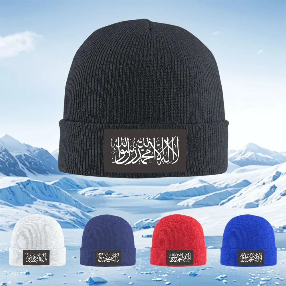 Islamic calligraphy beautiful white on gray Men Women Unisex Knitted Hat Beanie Pullover Cap Winter Thermal Warm Christmas Outdo